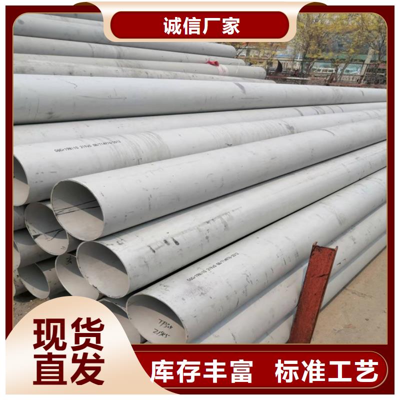 不锈钢棒视频-不锈钢棒-广西省梧州市周边制造商-万秀|藤县|贵港|百色|崇左|柳州