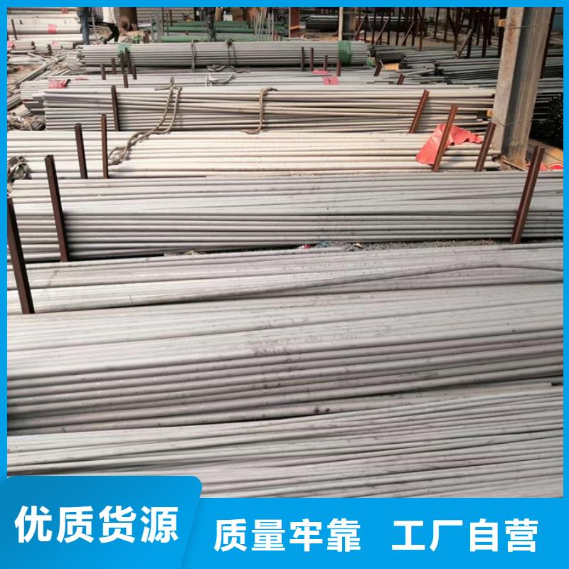 不锈钢管不锈钢焊管服务始终如一
