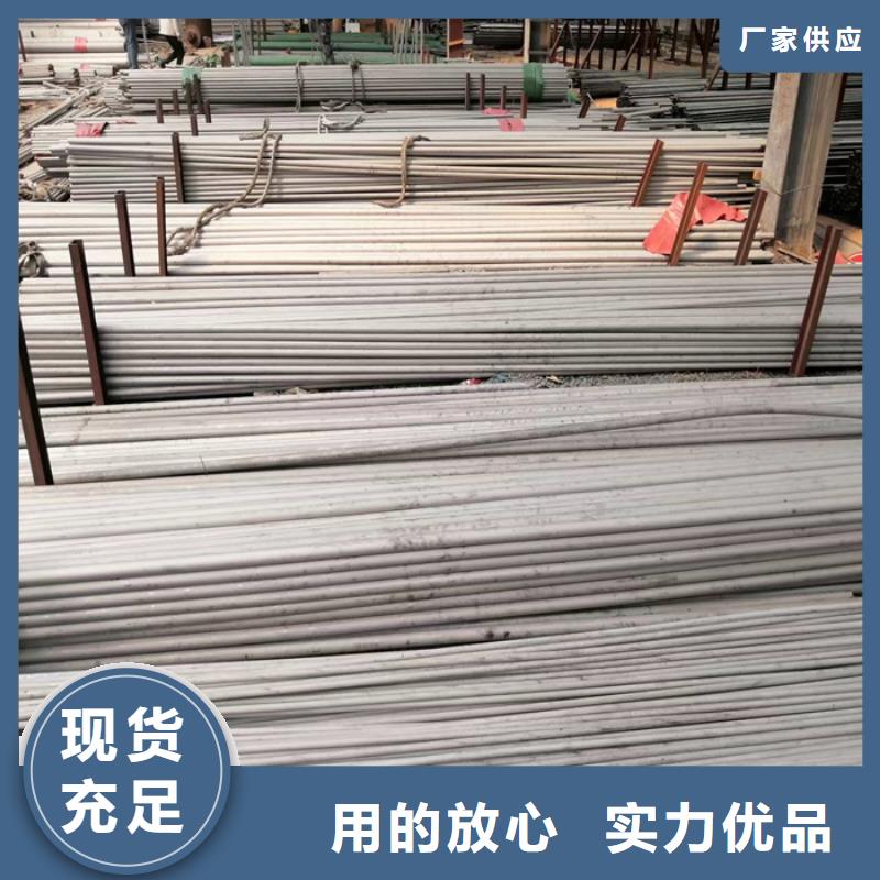 不锈钢管厚壁不锈钢管真正让利给买家