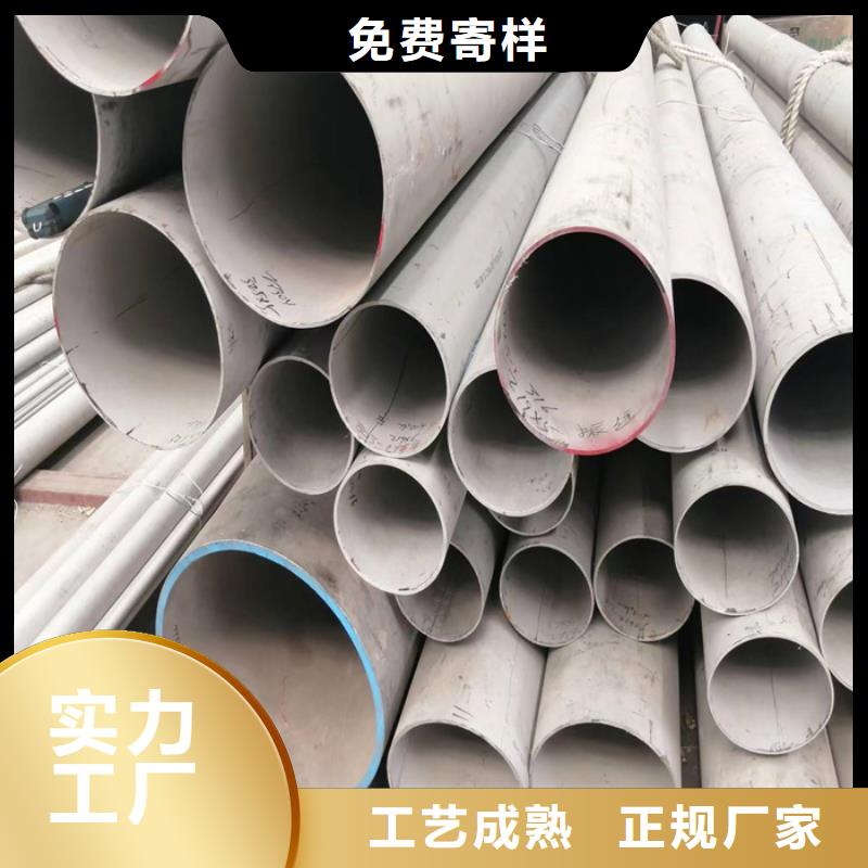 不锈钢管_不锈钢焊管品质过硬