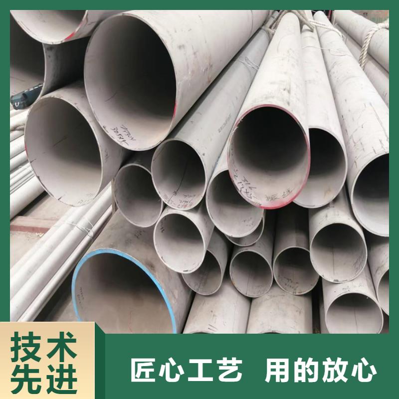 不锈钢棒视频-江东|余姚|舟山|嘉兴|温州|湖州|金华|丽水太钢旭昇不锈钢棒_ 太钢旭昇金属材料销售(宁波市分公司)