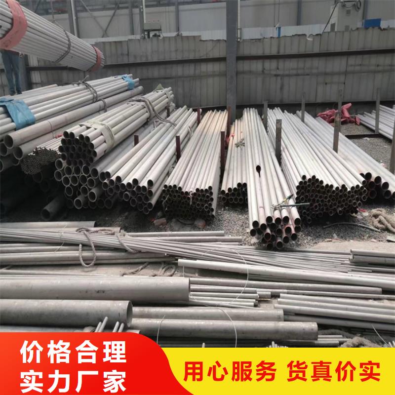 不锈钢棒视频-不锈钢棒-广西省梧州市周边制造商-万秀|藤县|贵港|百色|崇左|柳州