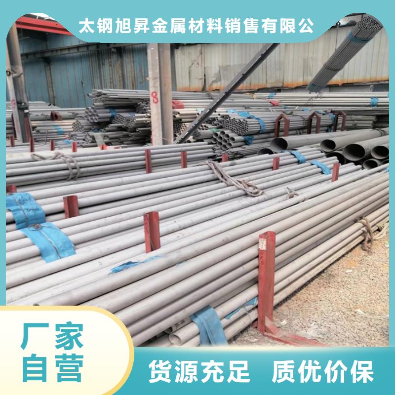 不锈钢棒视频-伊犁市不锈钢棒-【周边】可服务区域克拉玛依|乌鲁木齐