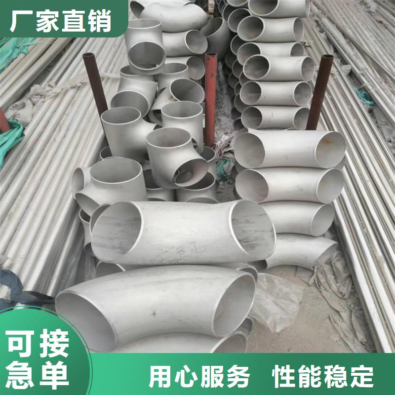 不锈钢棒视频-不锈钢棒(太钢旭昇)覆盖地域甘肃省庆阳市庆城|镇原|兰州|甘南|嘉峪关|武威|酒泉|定西|白银