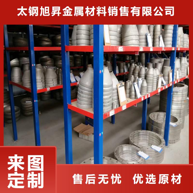 不锈钢棒视频-兴安|呼伦贝尔|包头|通辽|乌兰察布|乌海|阿拉善不锈钢棒送货上门-太钢旭昇金属材料销售(赤峰市分公司)