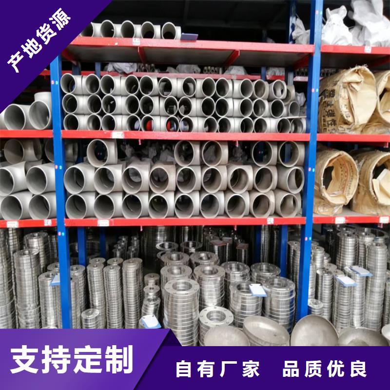 不锈钢棒视频-伊犁市不锈钢棒-【周边】可服务区域克拉玛依|乌鲁木齐