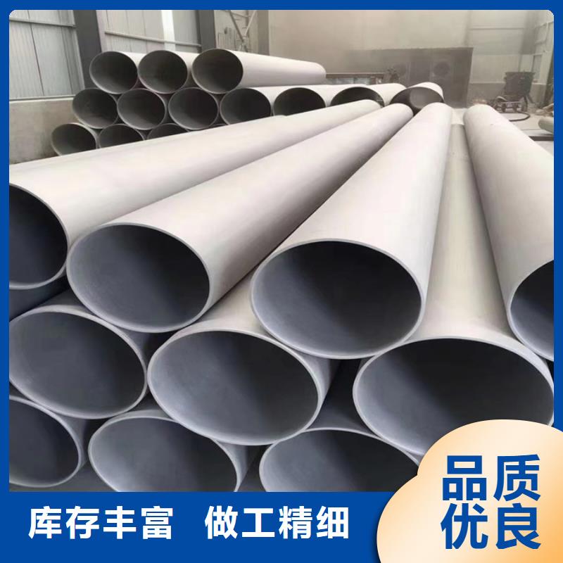 不锈钢管不锈钢方管厂家定制|不锈钢棒-太钢旭昇金属材料销售(廊坊市分公司)