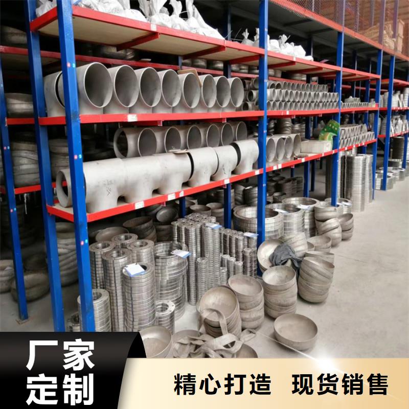 太钢旭昇不锈钢棒不锈钢管抗指纹板货源足质量好