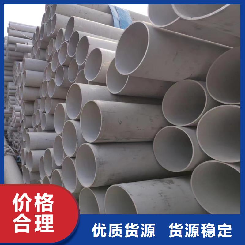不锈钢棒视频-江东|余姚|舟山|嘉兴|温州|湖州|金华|丽水太钢旭昇不锈钢棒_ 太钢旭昇金属材料销售(宁波市分公司)