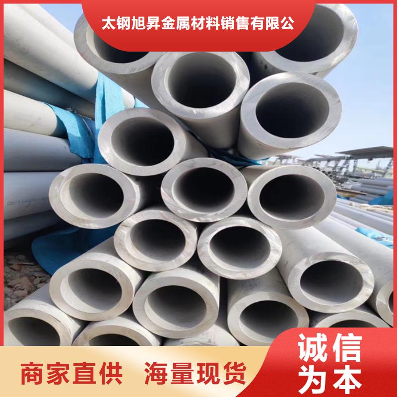 304不锈钢方管厂家价格-诚信商家