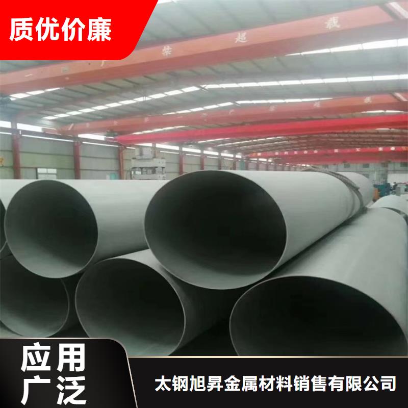 不锈钢棒视频-不锈钢棒(太钢旭昇)覆盖地域广东省汕尾市陆丰|陆河|阳江|梅州|惠州|茂名|湛江|江门