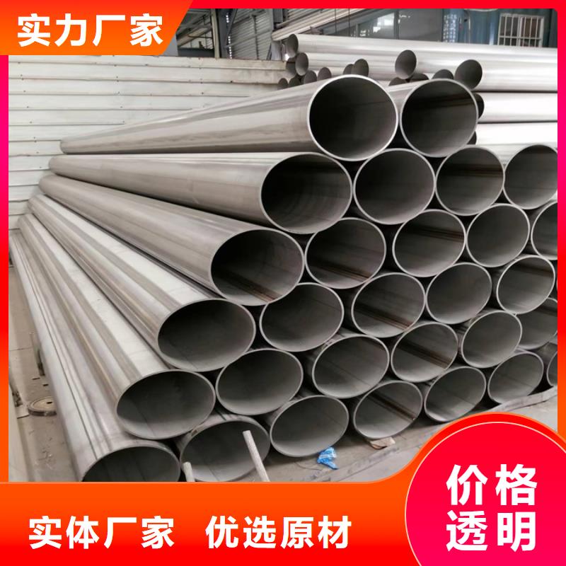 不锈钢棒视频-不锈钢棒(太钢旭昇)覆盖地域山东省莱芜市莱城|钢城|滨州|菏泽|德州|潍坊|临沂|青岛|东营