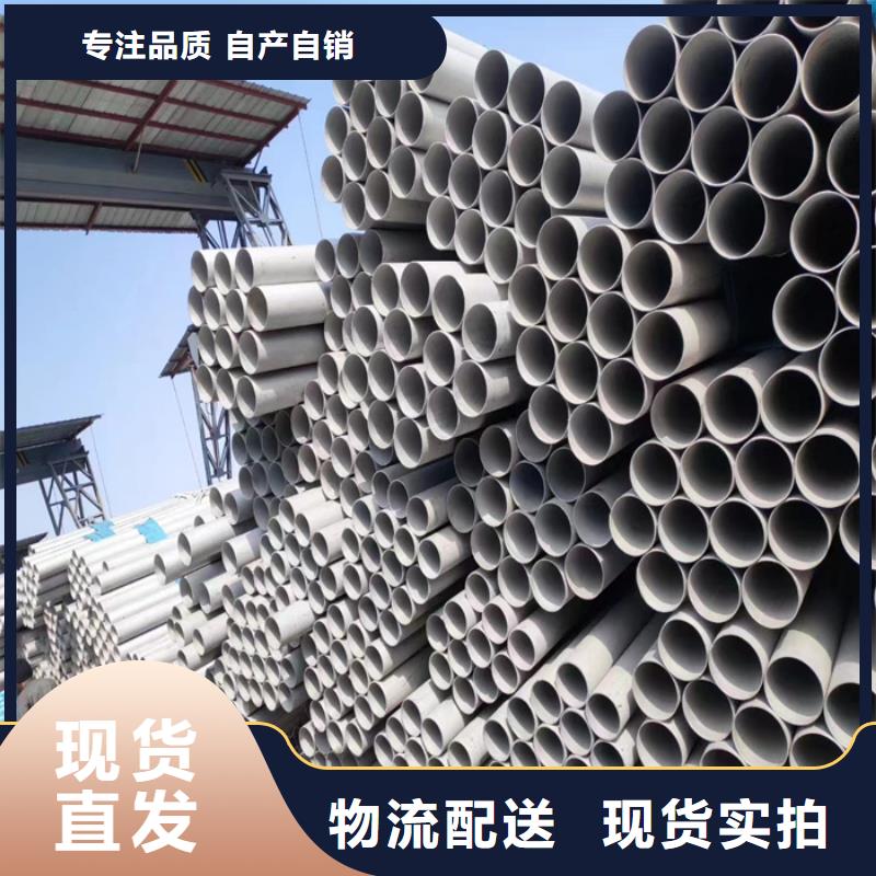 不锈钢管不锈钢板制造生产销售_太钢旭昇金属材料销售(通辽市分公司)