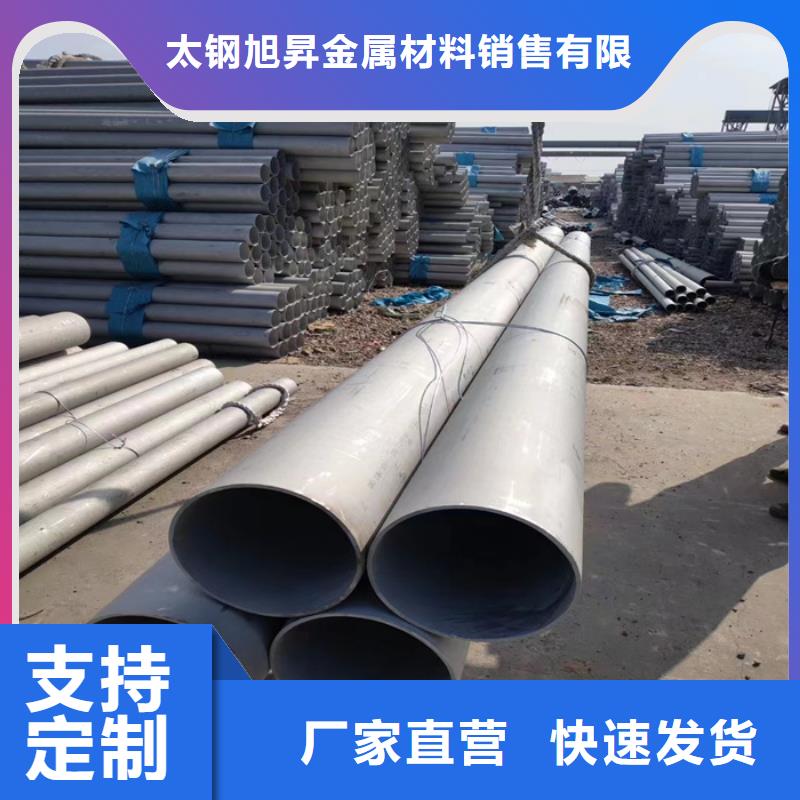 不锈钢棒视频-不锈钢棒(太钢旭昇)覆盖地域广东省潮州市湘桥|饶平|云浮|汕头|深圳|阳江|肇庆