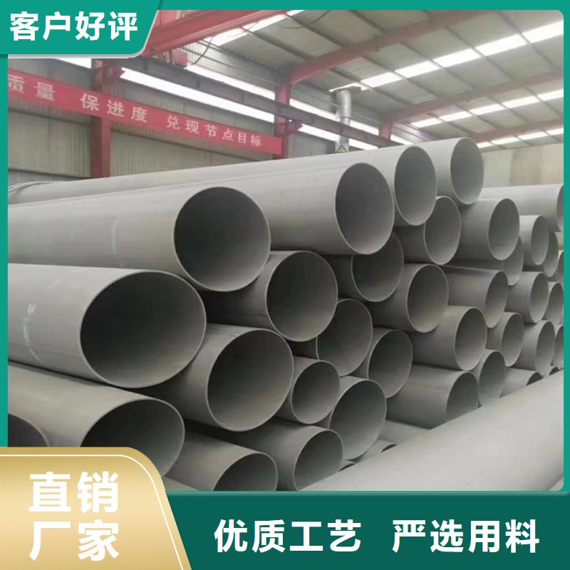 不锈钢管,不锈钢焊管厂家直销值得选择