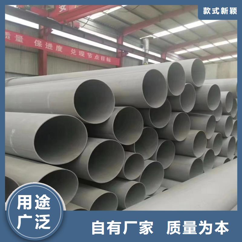 不锈钢管_不锈钢焊管品质过硬