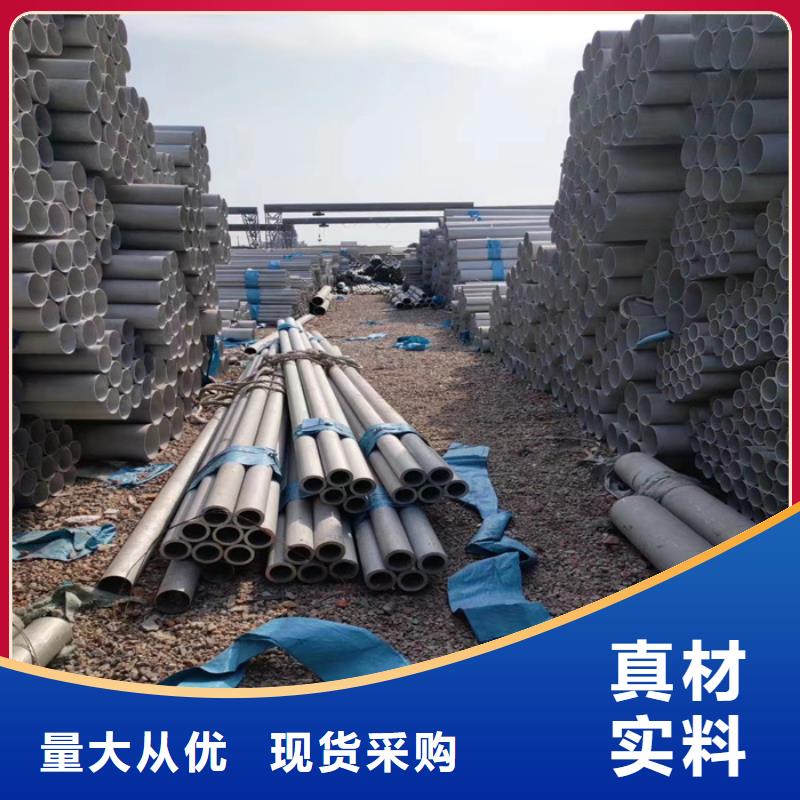 不锈钢管不锈钢板制造生产销售_太钢旭昇金属材料销售(通辽市分公司)