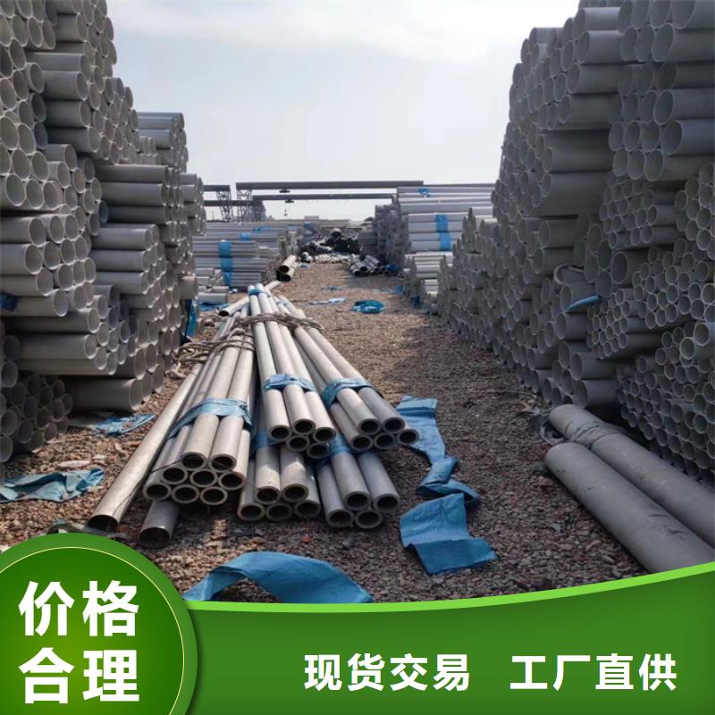 不锈钢管厚壁不锈钢管真正让利给买家