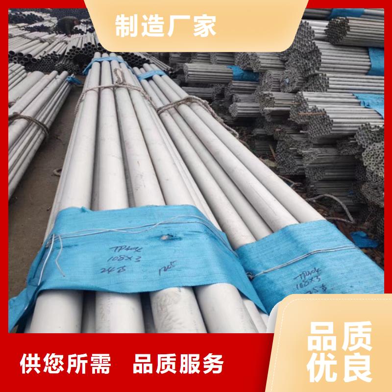 不锈钢棒视频-不锈钢棒(太钢旭昇)覆盖地域广东省汕尾市陆丰|陆河|阳江|梅州|惠州|茂名|湛江|江门