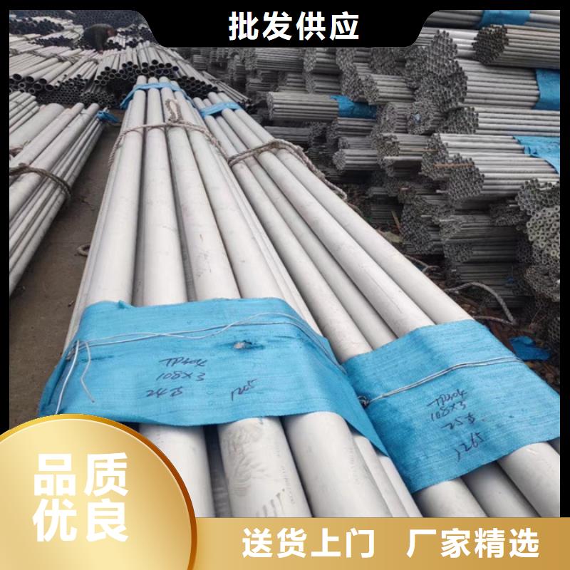 45*75不锈钢方管一支起发