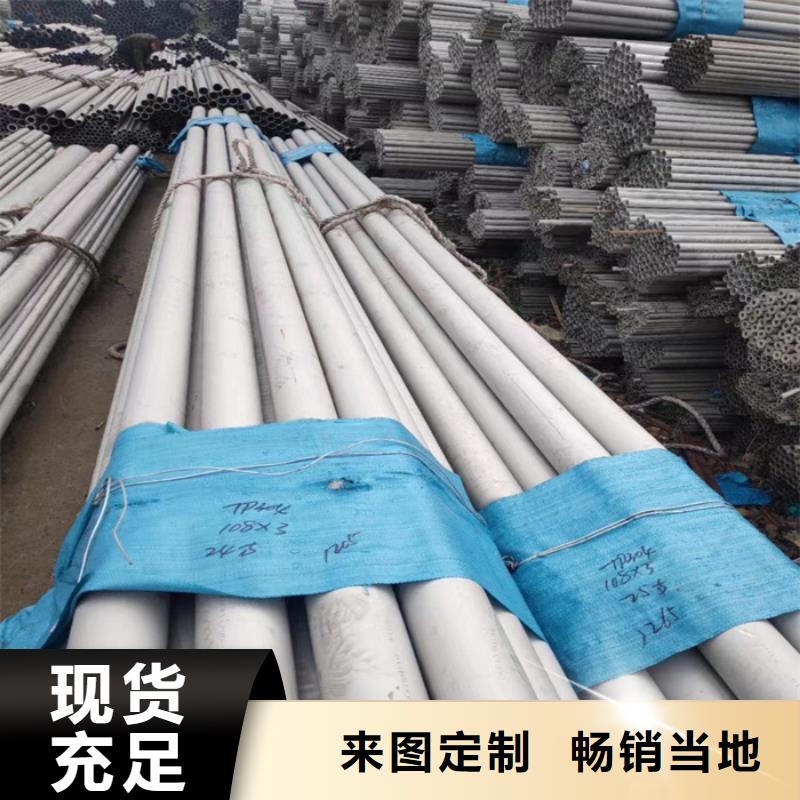 不锈钢棒太钢旭昇【不锈钢管_冷轧钢板货源充足】