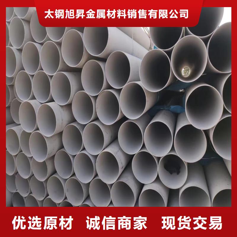 不锈钢棒视频-不锈钢棒-广西省梧州市周边制造商-万秀|藤县|贵港|百色|崇左|柳州
