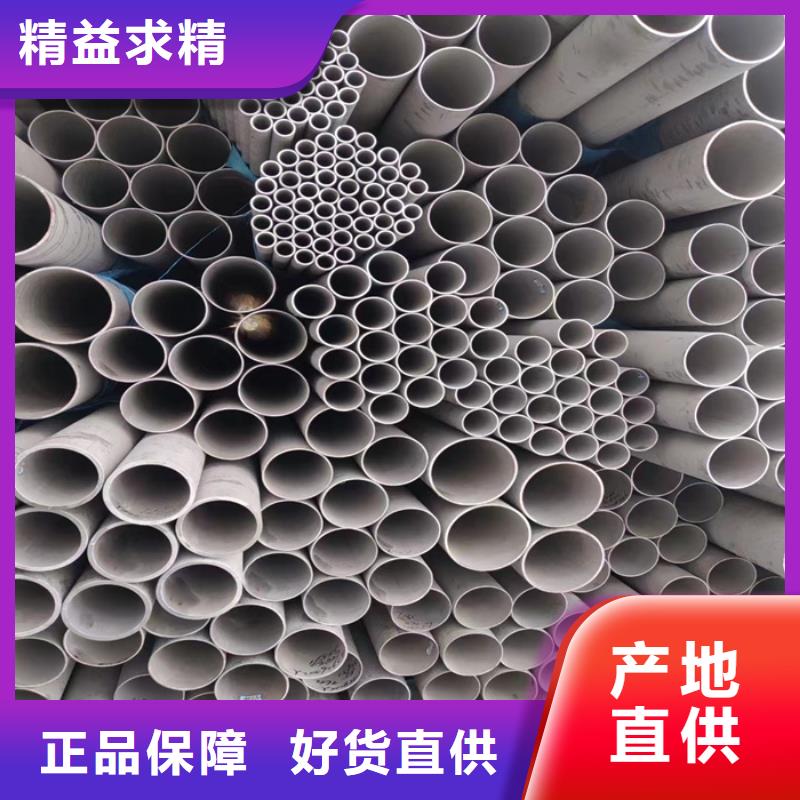 不锈钢棒视频-广东省揭阳市太钢旭昇不锈钢棒可服务区域揭西|惠来|珠海|云浮|深圳|惠州|韶关等