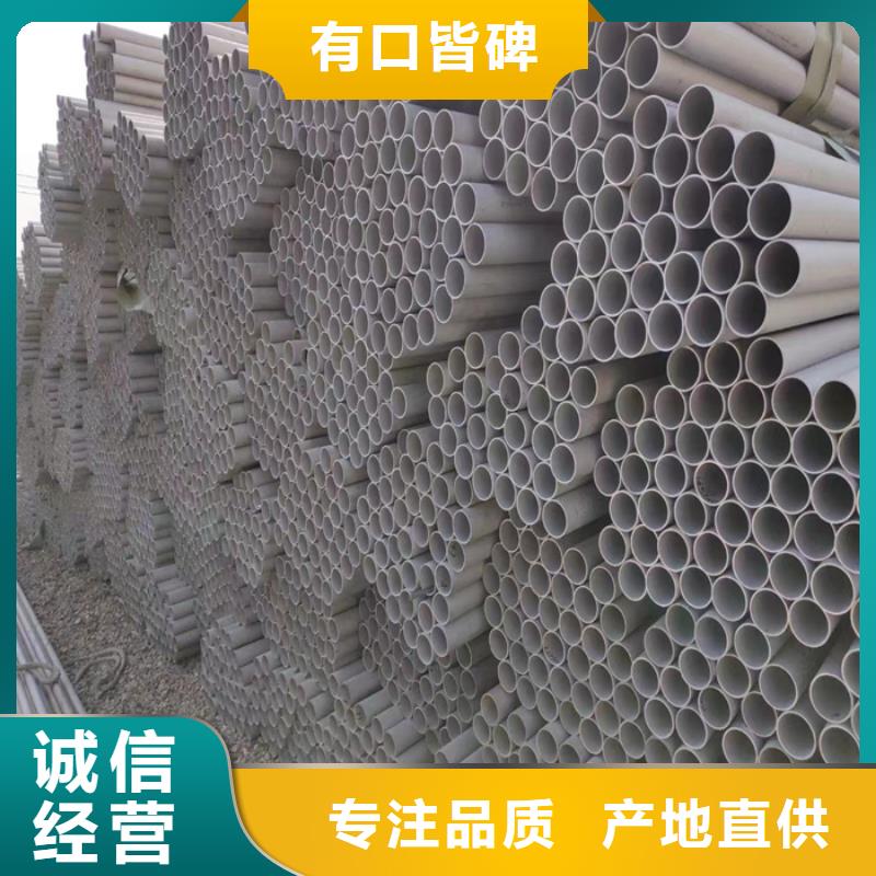 45*75不锈钢方管一支起发