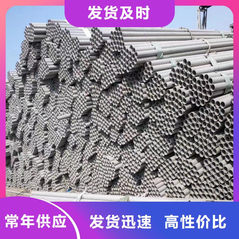 不锈钢管热轧不锈钢板专注细节使用放心-太钢旭昇金属材料销售(湘西市分公司)-通金宝