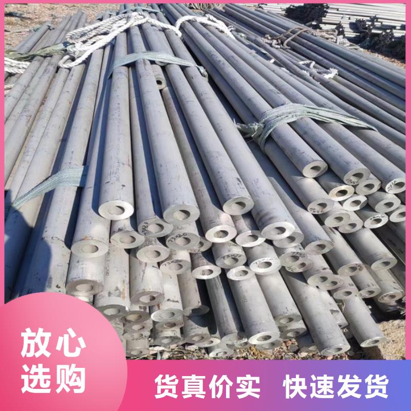 不锈钢管不锈钢板制造生产销售_太钢旭昇金属材料销售(通辽市分公司)