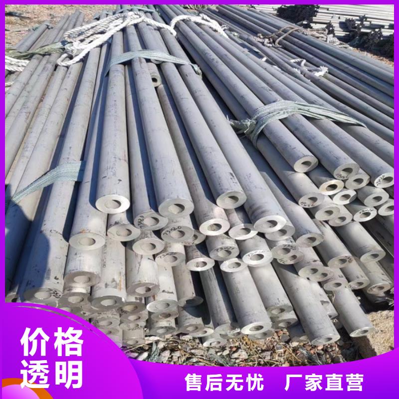 不锈钢棒视频-湖南省|娄底|岳阳|怀化|邵阳|湘西不锈钢棒-太钢旭昇