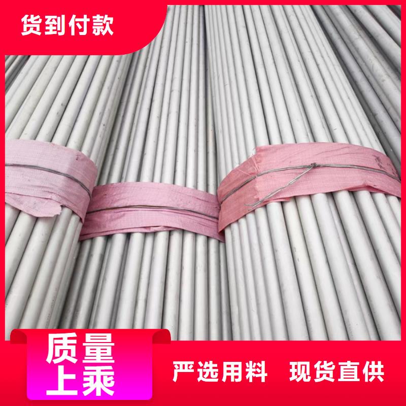 不锈钢棒视频-江东|余姚|舟山|嘉兴|温州|湖州|金华|丽水太钢旭昇不锈钢棒_ 太钢旭昇金属材料销售(宁波市分公司)