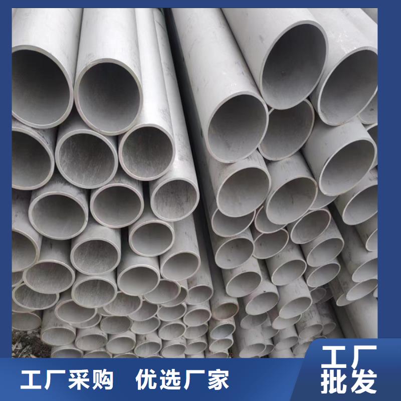 不锈钢棒视频-江东|余姚|舟山|嘉兴|温州|湖州|金华|丽水太钢旭昇不锈钢棒_ 太钢旭昇金属材料销售(宁波市分公司)
