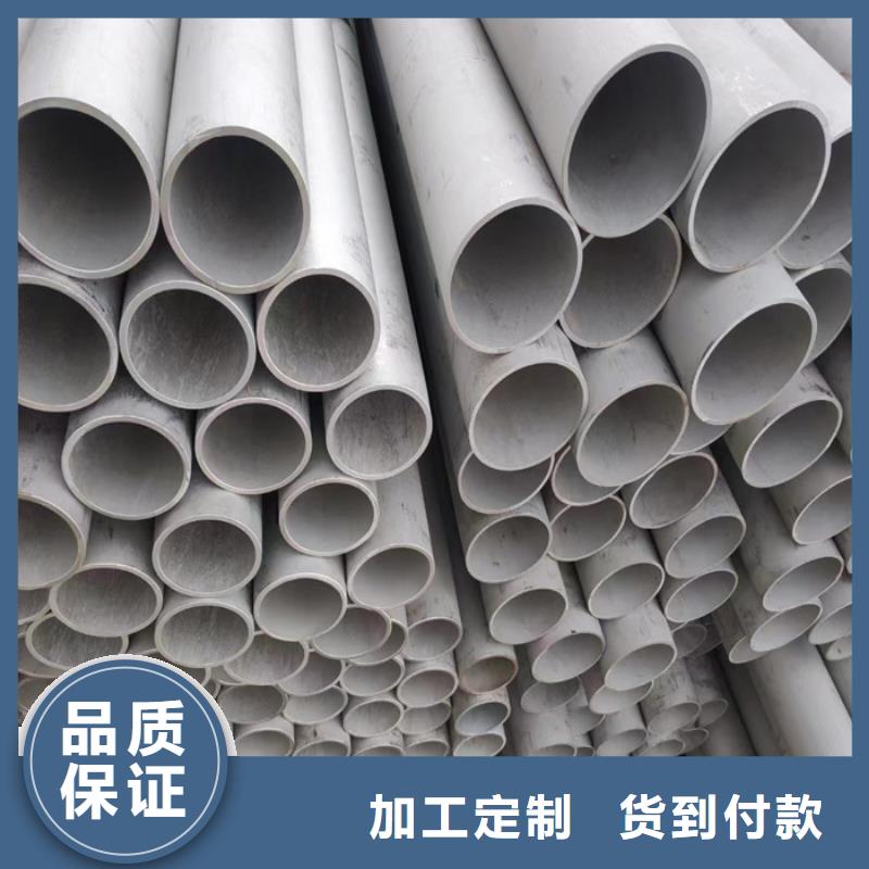 不锈钢管热轧不锈钢板专注细节使用放心-太钢旭昇金属材料销售(湘西市分公司)-通金宝