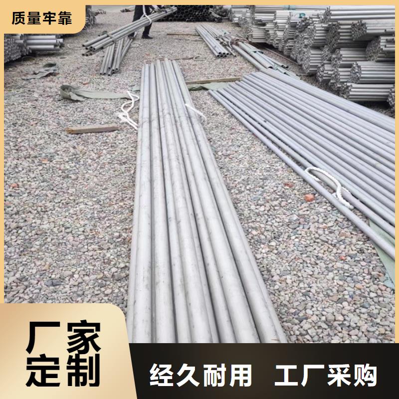 不锈钢管不锈钢方管厂家定制|不锈钢棒-太钢旭昇金属材料销售(廊坊市分公司)