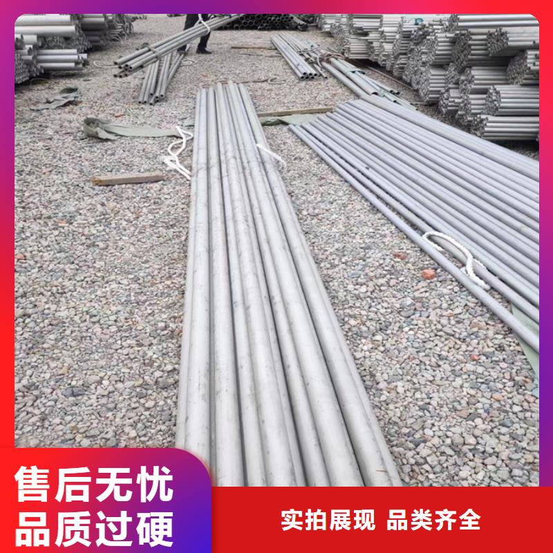 不锈钢棒视频-不锈钢棒(太钢旭昇)覆盖地域广东省汕尾市陆丰|陆河|阳江|梅州|惠州|茂名|湛江|江门