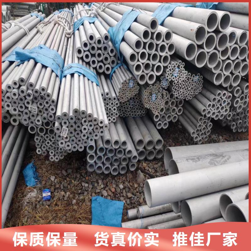 【不锈钢管_不锈钢焊管订购】
