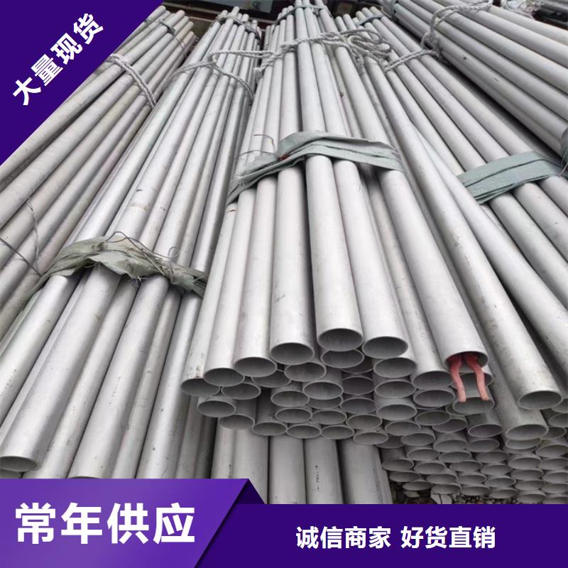 不锈钢棒视频-广东省揭阳市太钢旭昇不锈钢棒可服务区域揭西|惠来|珠海|云浮|深圳|惠州|韶关等