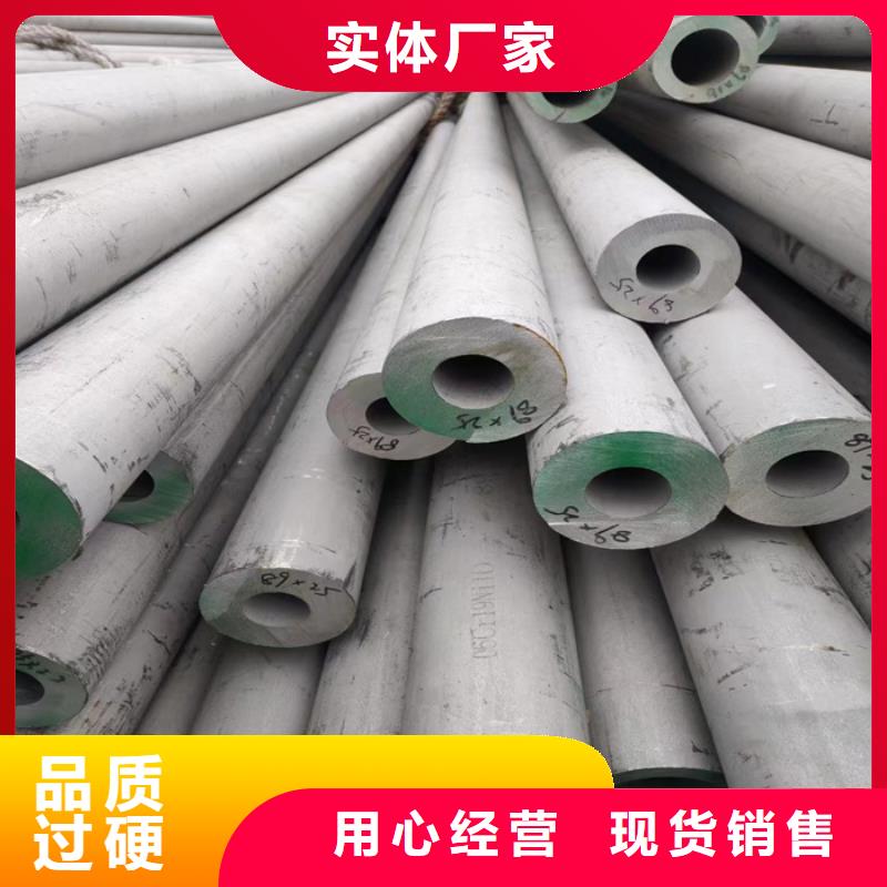 不锈钢棒视频-不锈钢棒(太钢旭昇)覆盖地域山东省莱芜市莱城|钢城|滨州|菏泽|德州|潍坊|临沂|青岛|东营