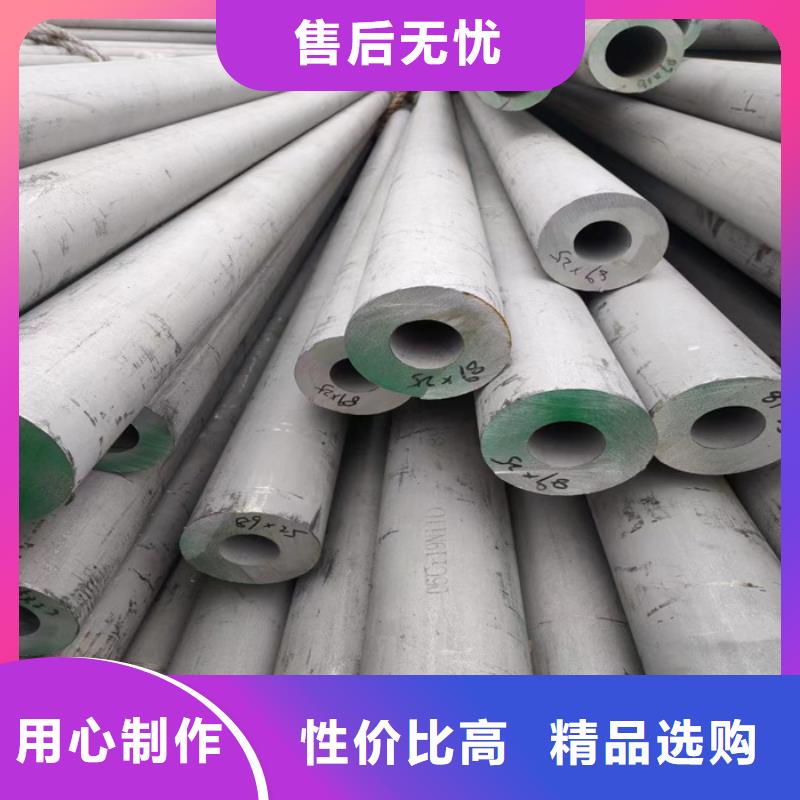 不锈钢管不锈钢板制造生产销售_太钢旭昇金属材料销售(通辽市分公司)