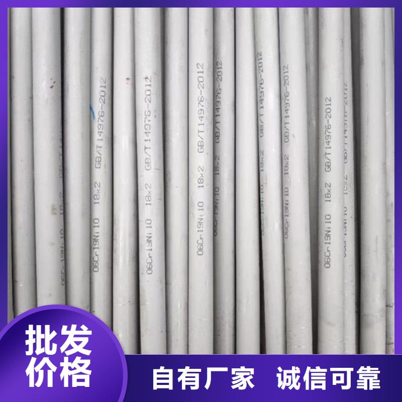 不锈钢管不锈钢焊条现货销售