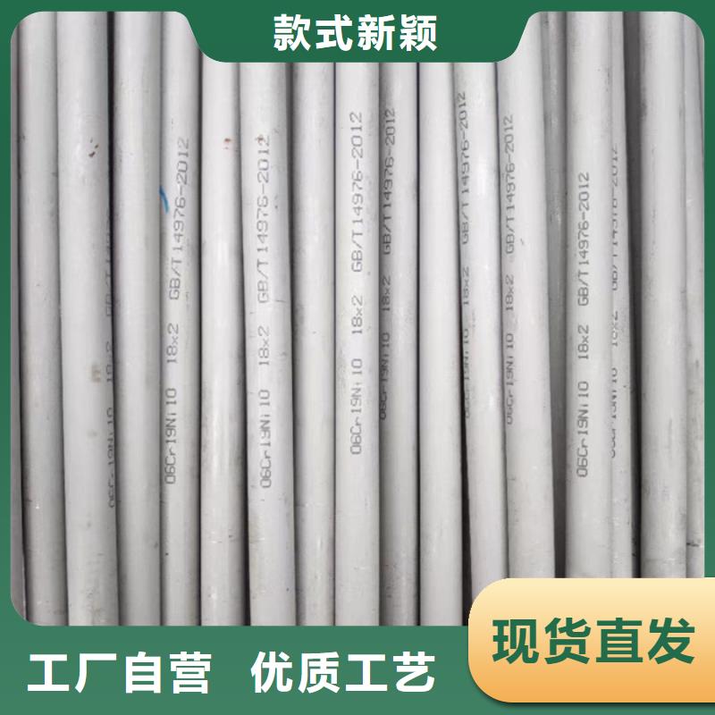 不锈钢管热轧不锈钢卷发货及时太钢旭昇不锈钢棒
