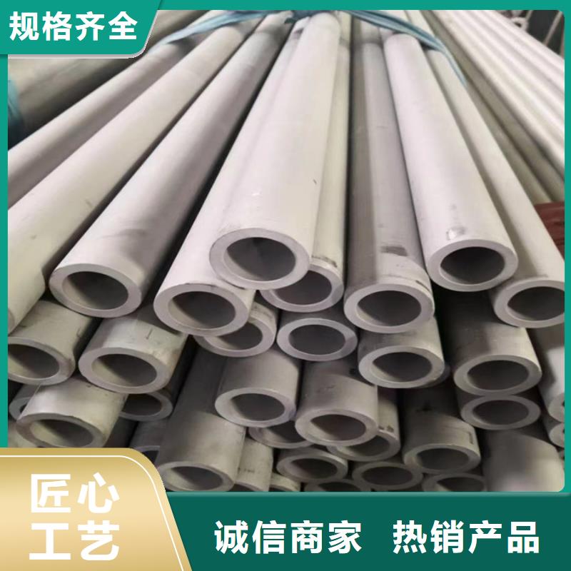 不锈钢棒视频-不锈钢棒-广西省梧州市周边制造商-万秀|藤县|贵港|百色|崇左|柳州