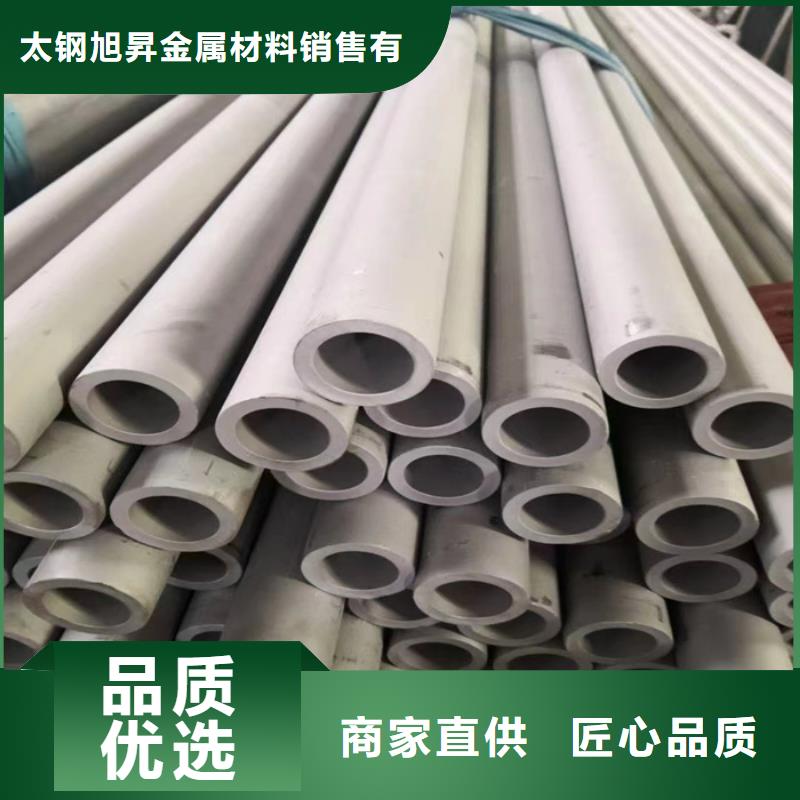 不锈钢管不锈钢板制造生产销售_太钢旭昇金属材料销售(通辽市分公司)