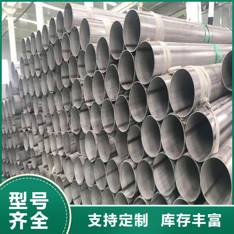 不锈钢棒视频-不锈钢棒(太钢旭昇)覆盖地域广东省汕尾市陆丰|陆河|阳江|梅州|惠州|茂名|湛江|江门