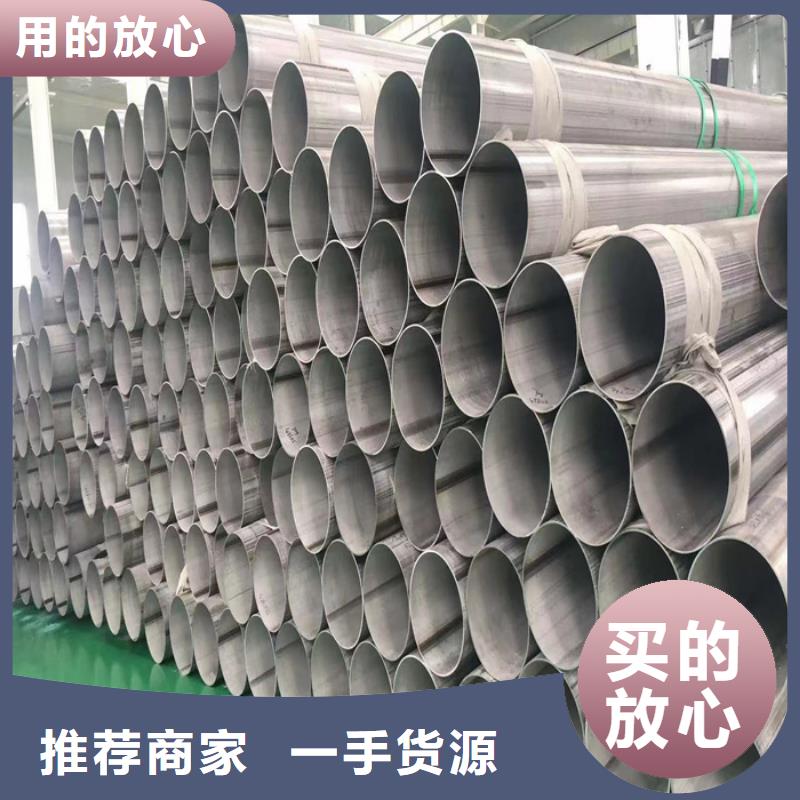 不锈钢棒视频-不锈钢棒|甘肃省陇南市|康县|徽县|定西|张掖|临夏|甘南|平凉