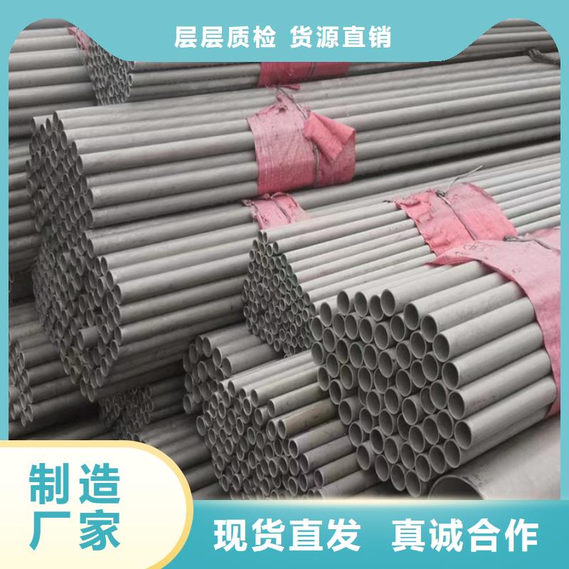 不锈钢管不锈钢方管厂家定制|不锈钢棒-太钢旭昇金属材料销售(廊坊市分公司)