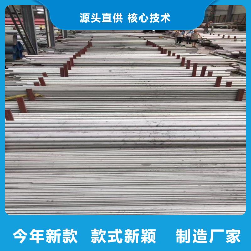 不锈钢棒视频-湖南省|娄底|岳阳|怀化|邵阳|湘西不锈钢棒-太钢旭昇
