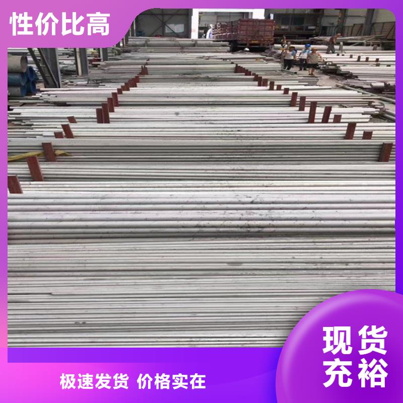 不锈钢棒视频-山南市不锈钢棒-【同城】可服务区域措美|加查|昌都|拉萨|日喀则|阿里|那曲|林芝