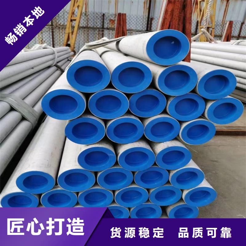 不锈钢棒视频-不锈钢棒(太钢旭昇)覆盖地域山东省莱芜市莱城|钢城|滨州|菏泽|德州|潍坊|临沂|青岛|东营